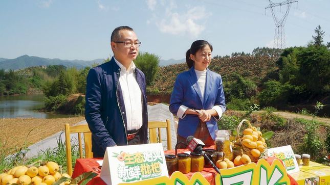 产品和农副产品;韶关市市长殷焕明为该市旅游业和农特产品代言;乳源