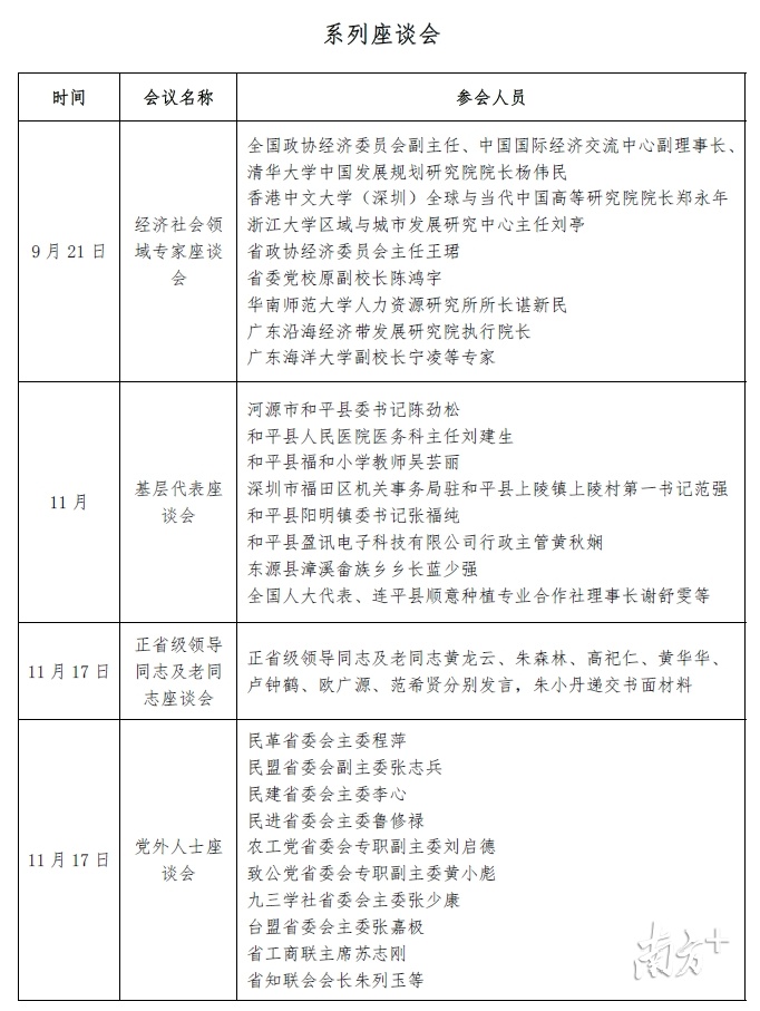 9ac04f9b85124c898869a77fd16767b0.jpg