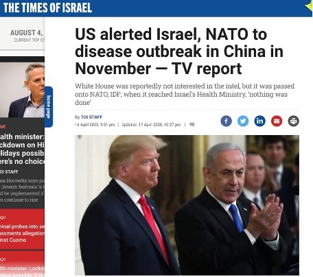2020年4月，《以色列时报》发布报道，文中还称白宫对该情报不感兴趣。