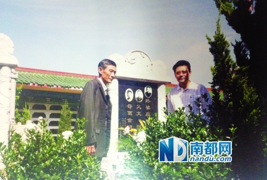 军统<em>高干文</em>强:进出国共两党从将军到战犯_深读