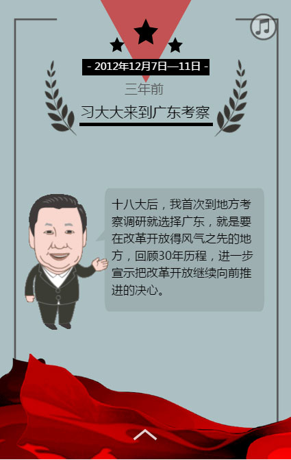 21世纪经济报道新闻_据《21世纪经济报道》-黑龙江经济报新闻网(2)