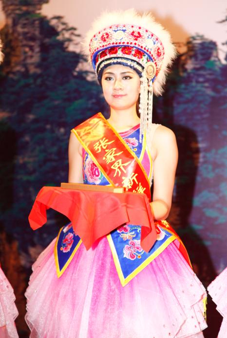 张家界市长携 生态旅游名片 深圳招商 中国快讯