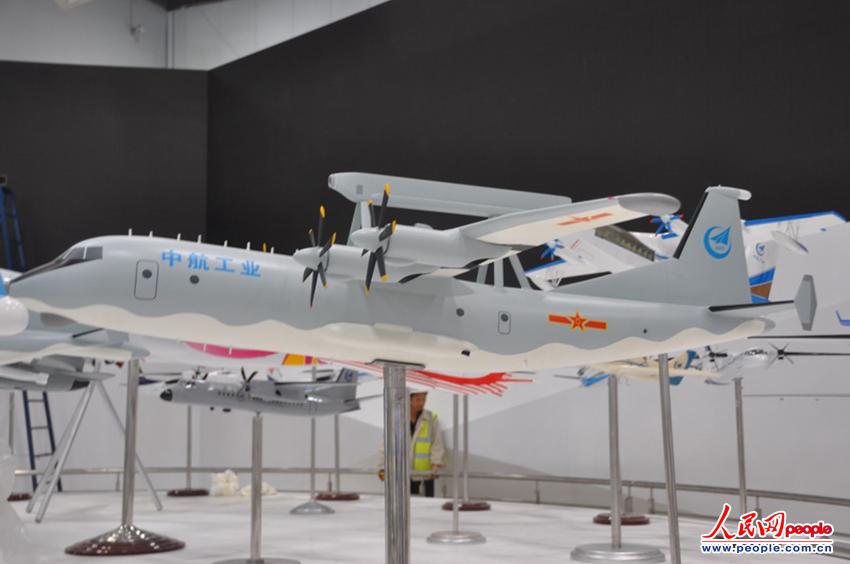 高清:中航工业展出多款军民用飞机 飞豹枭龙模