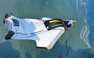 解密翼装飞行服