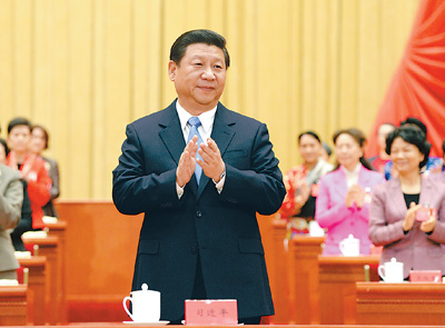 中国妇女第十一次全国代表大会开幕 BR 习近平