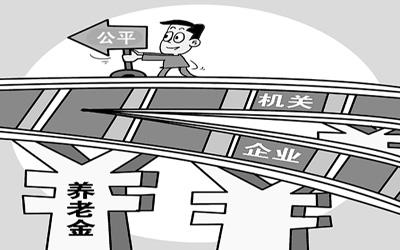 中国银行收入证明模板_中国老百姓收入(3)