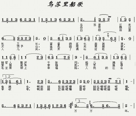 寻找感动边疆好声音——《乌苏里船歌》