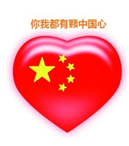 《没有了祖国你将什么都不是》全文解读 抬起头来，好好爱我们的国家吧!_中国快讯_南方网新闻中心