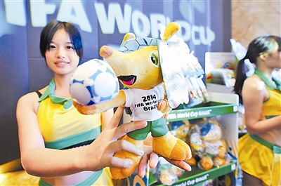 巴西世界杯吉祥物弗莱古登陆中国 网店实体店