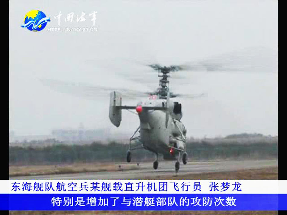 实拍:我海军航空兵歼轰7演练超低空贴海突防敌