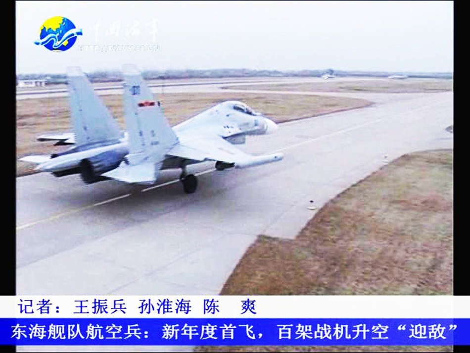 实拍:我海军航空兵歼轰7演练超低空贴海突防敌