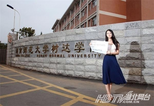 首尔大学女神性感照 湖南高校美女校花集体迎
