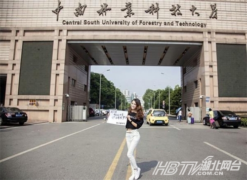 首尔<em>大学</em>女神<em>性感</em>照 湖南<em>高校美女</em>校花集体迎