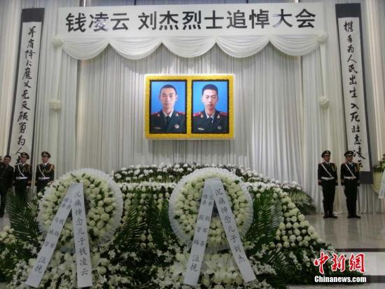 上海两牺牲消防员被追授烈士 颁发金质纪念章