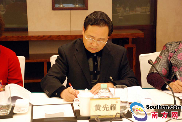广东省委常委、省纪委书记黄先耀与来自民盟、