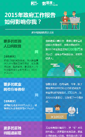 90fba69c455116633bcb02.jpg
