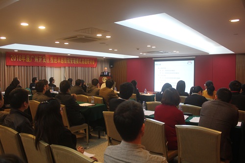 广州开发区开展卓越绩效培训推进质量强区工作