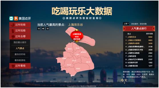 一天只吃一顿饭_一顿饭人均6000吃什么