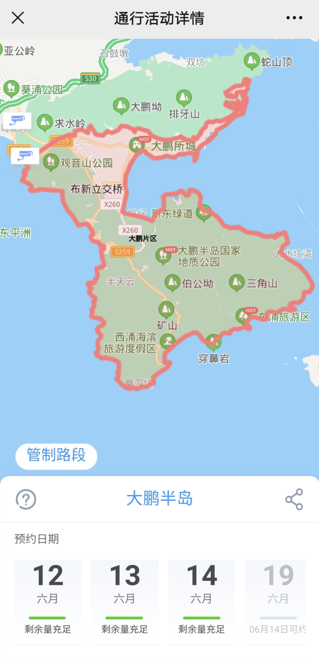 2021年深圳总人口_深圳地铁线路图2021年(3)