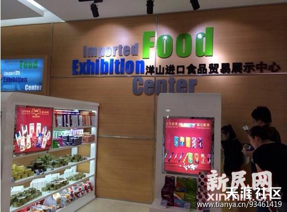 上海自贸区购物一日游:进口肉类价格比网店便