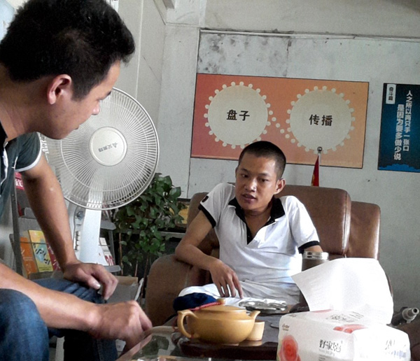 揭阳:29岁残疾青年把网店做到天猫前十_每周之