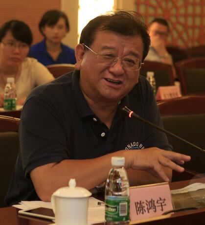 陈鸿宇:蓝皮书是掌握区域经济的规律重要的参