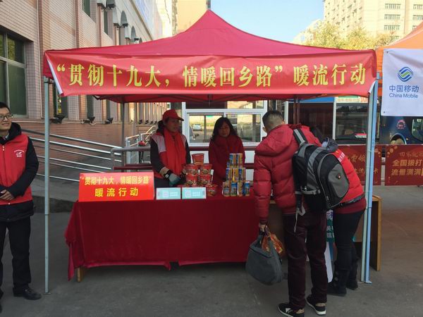 在志愿服务中寻找最美好的自己--记韶关粤运客