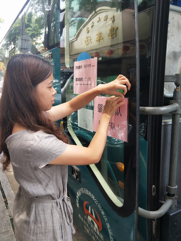 运动会交通调度员微笑服务尽显粤运情--记肇庆