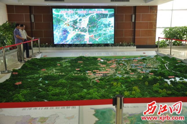 珠江-西江经济带走进云浮