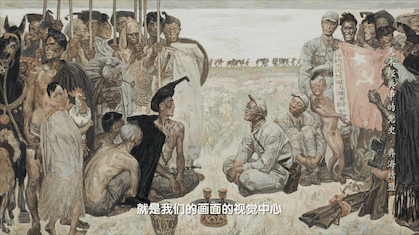 《美术经典中的党史》邀您走进油画《彝海结盟》