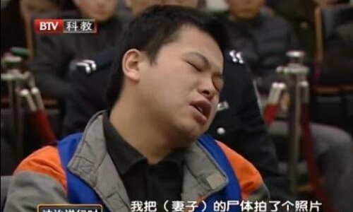 90后杀妻晒朋友圈 凶手自述为什么发朋友圈(图)