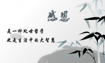 首页 手抄报素材 关于一个东北老板报恩的报道 标签: 东北二人转正戏