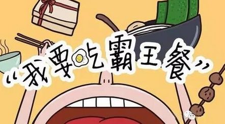 女子吃霸王餐获刑吃了八千多元拒绝付账辩称正常消费