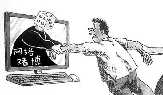 沉迷网络的警示语