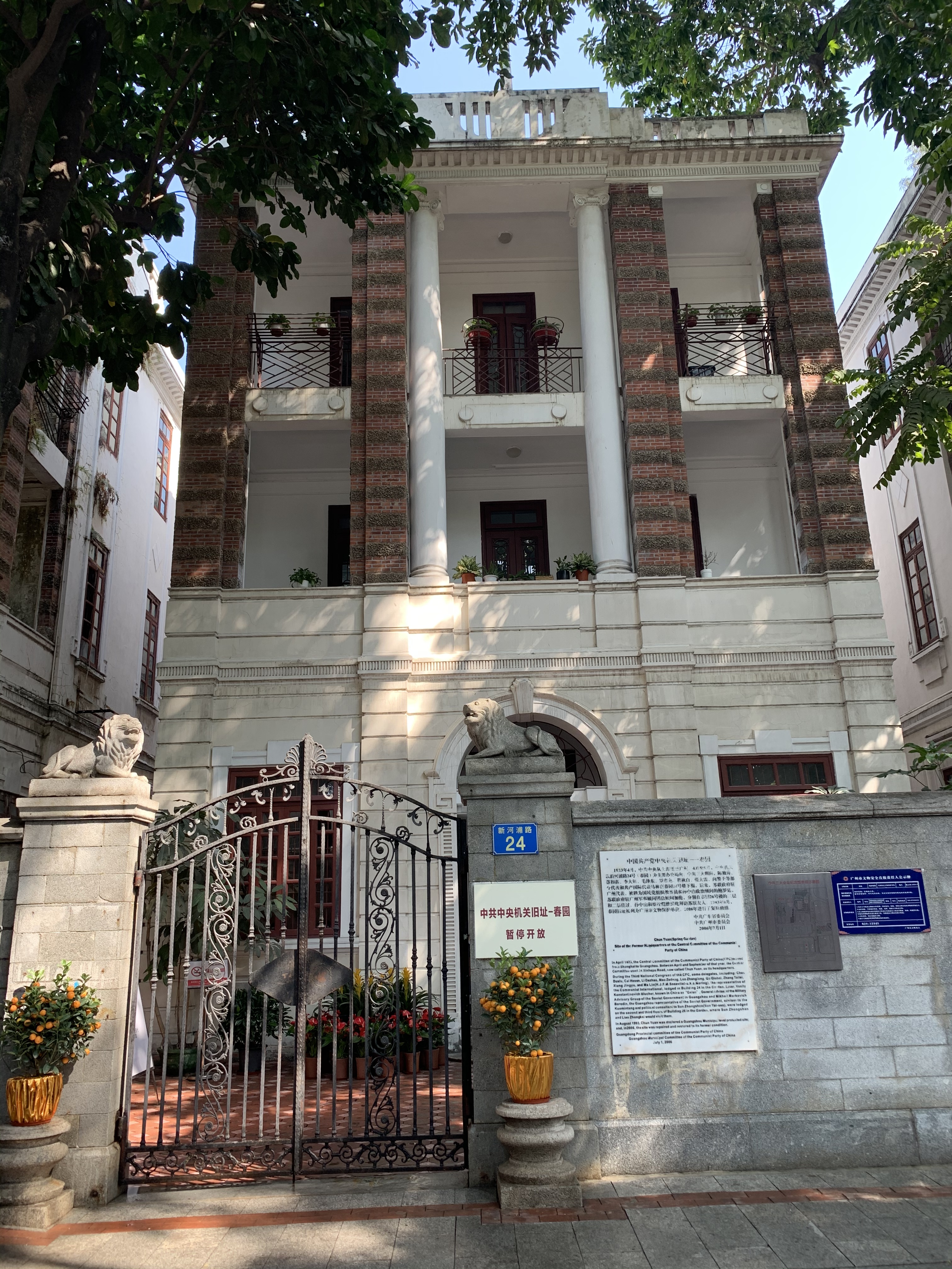 98年前中共三大在广州召开 促成第一次国共合作