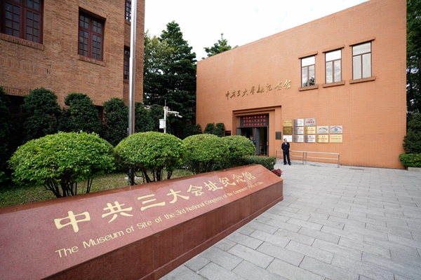 走进中共三大会址纪念馆——统一战线方针 就在这里制定_广东精选_南方网
