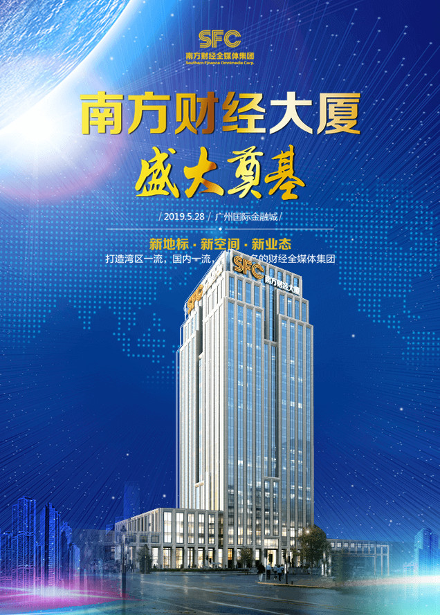 南方今日资讯：信息时代的晴雨表
