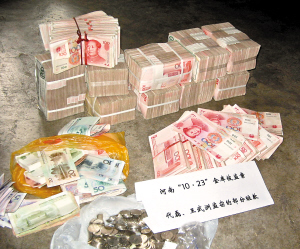 穗150万元在银行被劫案续:银行坚决否认