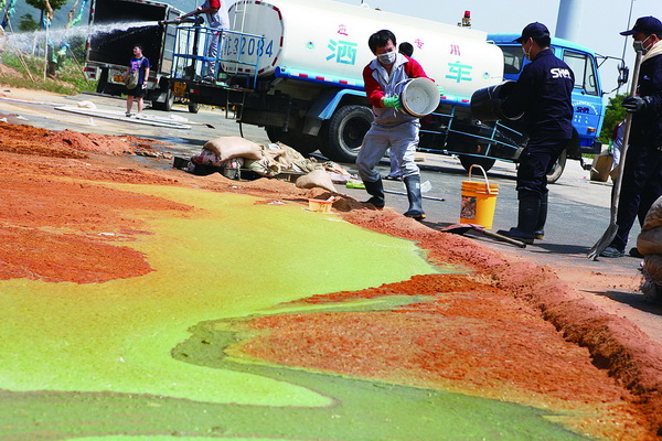 强酸工业废水泄漏