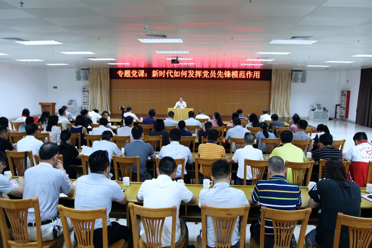 英德市委市府办举办新时代新征程新作为主题演讲