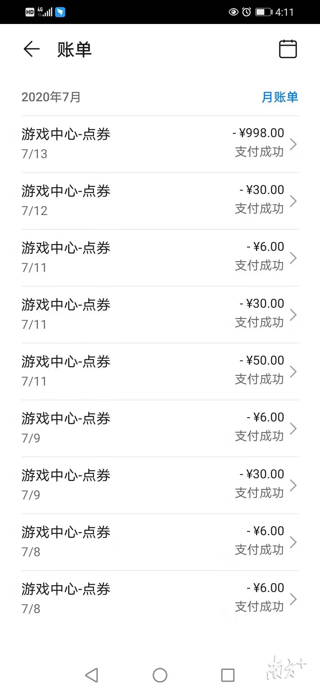 论坛 智趣生活 亲子乐园 帖子  9岁男孩玩游戏充值近2万元   "血汗钱