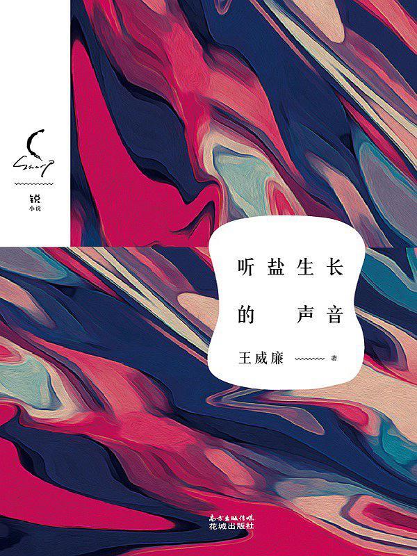 网红写手、打工作家、重大题材创作,广东青年作家的N张面孔-橙瓜